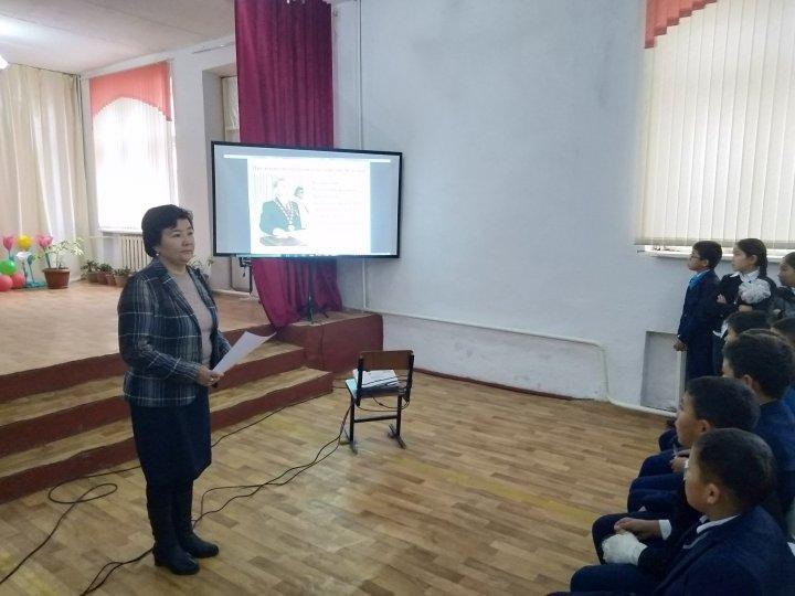 "Ел тұтқасы - Елбасы" 1 - желтоқсан Президент күніне арналған іс - шара