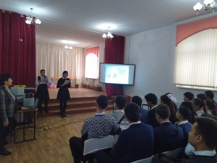 "Ел тұтқасы - Елбасы" 1 - желтоқсан Президент күніне арналған іс - шара