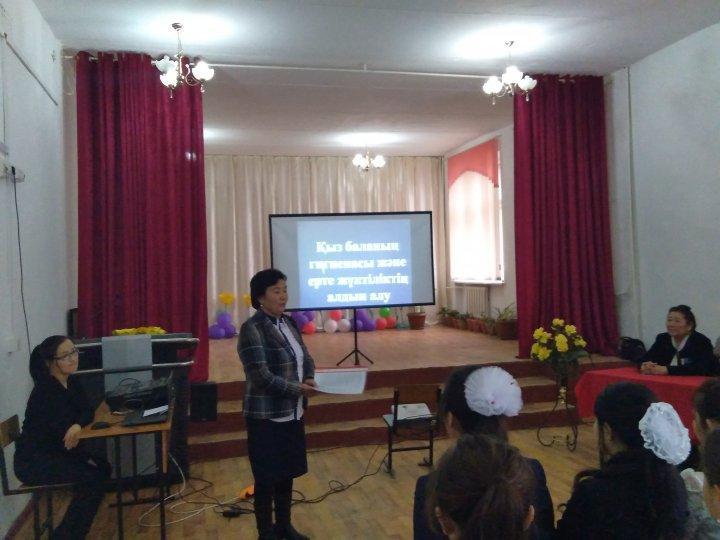 Ерте жүктіліктің алдын алу