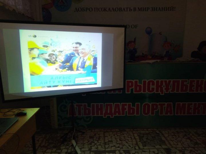 1 - Наурыз Алғыс аиту күні