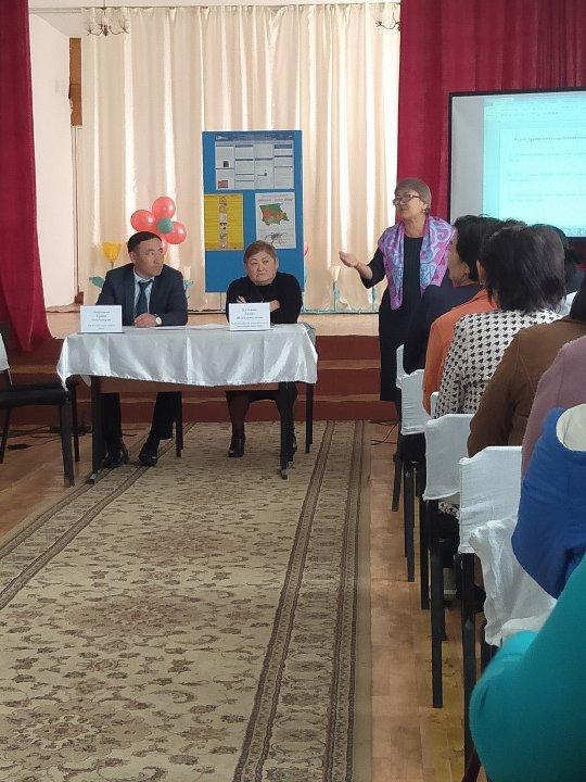 Ата -аналар жиналысы ауыл әкіммен 