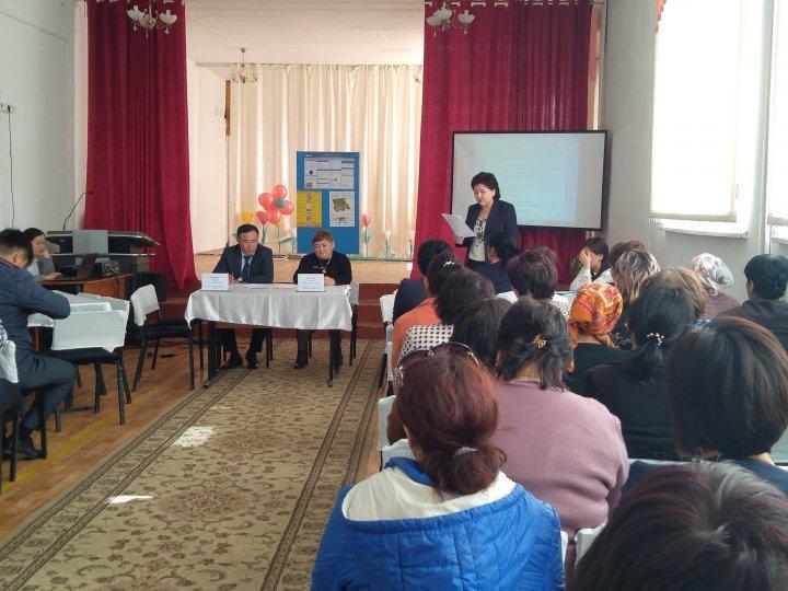 Ата -аналар жиналысы ауыл әкіммен 