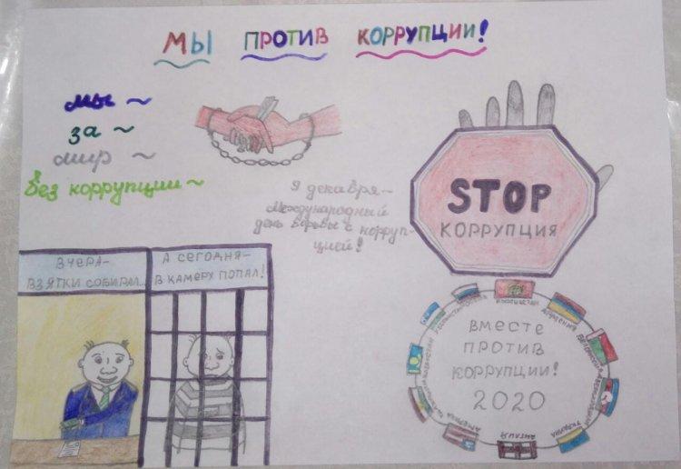 «Мойынқұм ауданы әкімдігі білім бөлімі Қ.Рысқұлбеков атындағы орта мектебі» коммуналдық мемлекеттік мекемесі ? Антикоррупционная политика глазами юных художников Казахстана Бекберген Сезим  7 а сыныбы