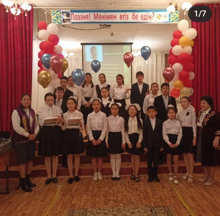 Поэзия  менімен егізбедің?