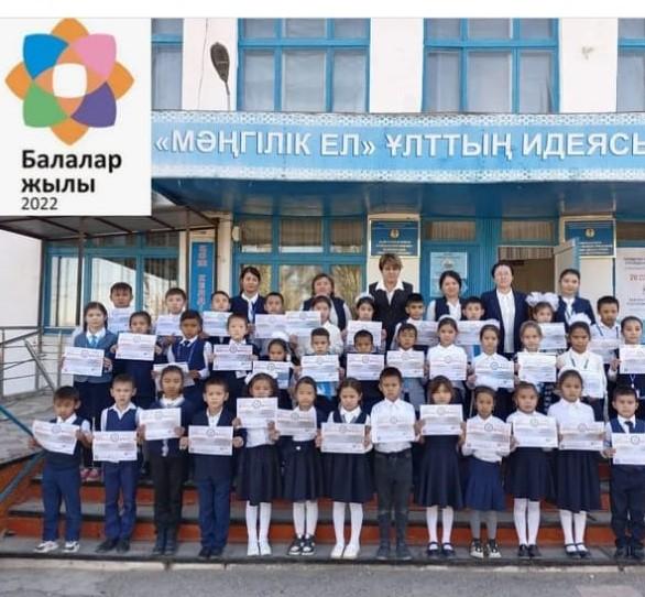 "Кенгуру Математика барлығы үшін" интелектуалдық  ойын конкурсына  1-4 сынып аралығында қатысқан  жеңімпаздар марапатталды.